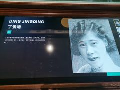 -上海体育博物馆