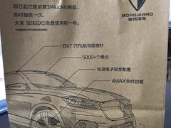 -瑞幸咖啡(宝华国际广场店)