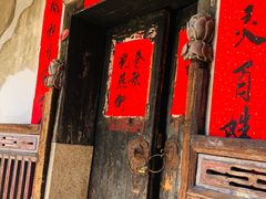 -福建土楼（华安）旅游区•大地土楼群