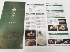 -冶春茶社(太和广场店)