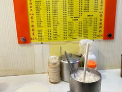 -澳洲牛奶公司(佐敦店)