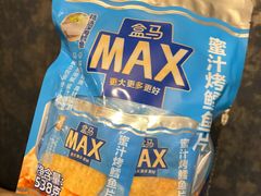 -盒马X会员店(王府井奥莱UP TOWN店)