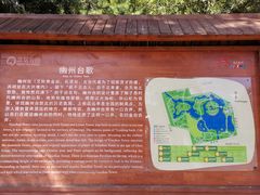 -大兴滨河森林公园