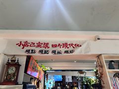-懒人盐府人家·自贡大麻鱼(安贞店)