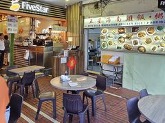 -五星海南鸡饭餐馆(东海岸路店)