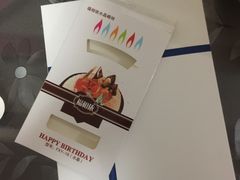 -八喜冰淇淋蛋糕(富国店)