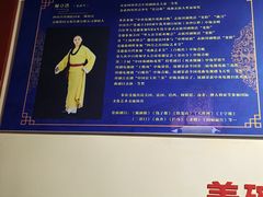 -盖碗儿梨园·变脸吐火·川剧(天府广场店)