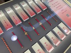 -结绳记(国瑞店)