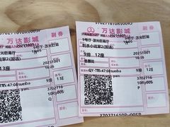 -万达广场(济南高新店)