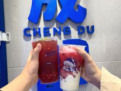 -溪边姑娘·拉丝酸奶水果捞(春熙路店)