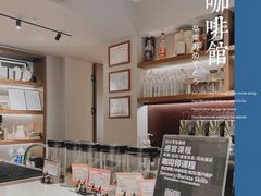 -Punchline Coffee&Roaster(同济大学店)