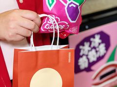-泽田本家·铜锣烧(美罗城店)