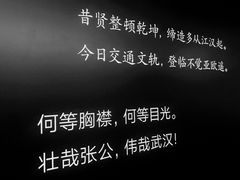 -张之洞与武汉博物馆