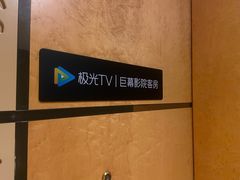 -绿城千岛湖喜来登度假酒店
