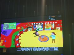 -冰城小镇音乐串吧·聚会餐厅(百子湾店)