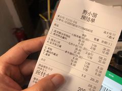 账单-猫爷的腔调·黔小馆(交大医学住宅区店)
