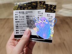 -英皇电影城(平安金融中心IMAX激光店)