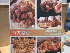 -小两口锦州烧烤·脆皮油边(依云北郡店)