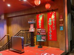 -一蘭拉面(尖沙咀店)