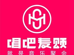 -唱吧麦颂KTV(黄骅华贸商业广场店)