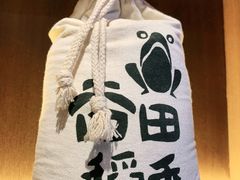 -谷田稻香·砂锅菜(元洪店)
