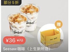 -Seesaw Coffee(上生新所店)