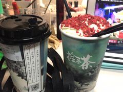 -拾叁茶(罗汉巷店)