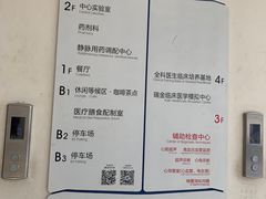-上海交通大学医学院附属瑞金医院(总院)