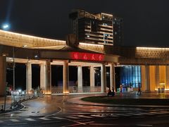 -海大南门夜市(海富街店)