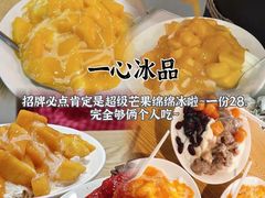 -临家闽南菜(宝洲路店)