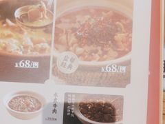-大盐帮川菜馆(长楹天街店)