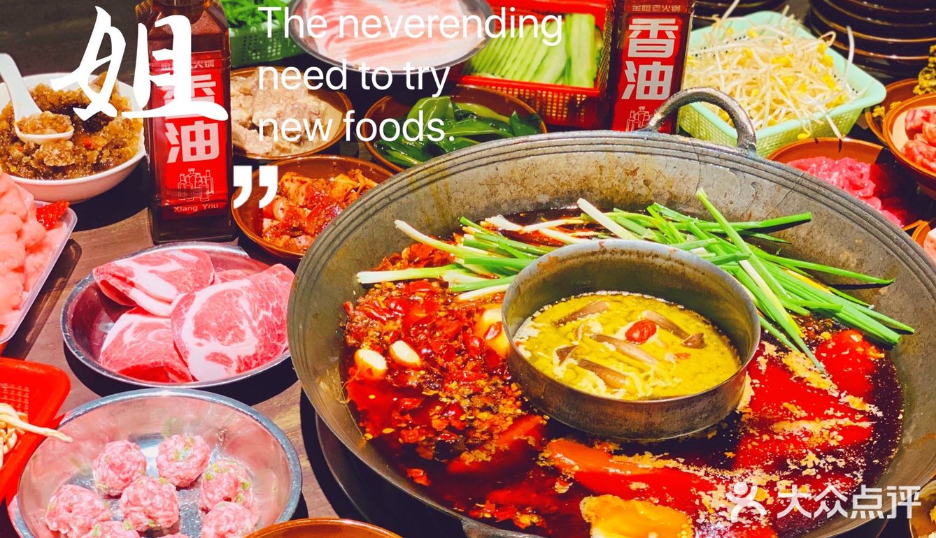 老厂房里吃火锅｜网红金姐老火锅 就是这个重庆好味道