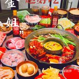 老厂房里吃火锅｜网红金姐老火锅 就是这个重庆好味道