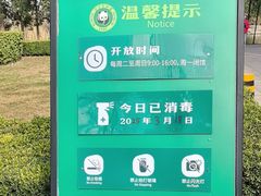 -北京动物园-畅观楼