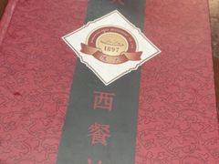-德大西餐社(云南南路店)