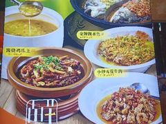 -阿瓦山寨·湘菜现炒·剁椒鱼头王(咸阳总店)