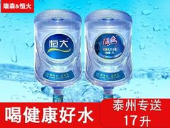 -万达广场(泰州海陵店)