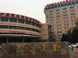 -北京妇产医院(东院)
