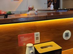 -戏作寿司(观音桥店)