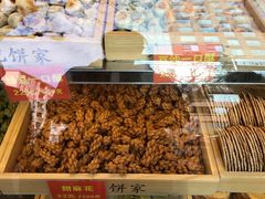 -宋记饼家(石门二路店)