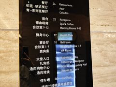 -上海龙之梦万丽酒店