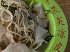 -笑笑凉皮(富国街店)