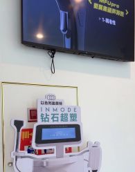 -苏州卫康美容医院