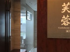-天府之源酒店-福味居风味餐厅