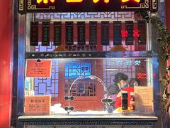 -石头门坎