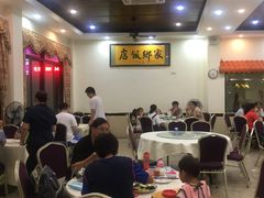 大堂-家乡饭店(里仁洞店)