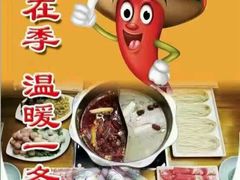 -寂寞的豆芽(龙泽路店)