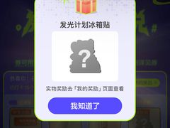 -合肥野生动物园