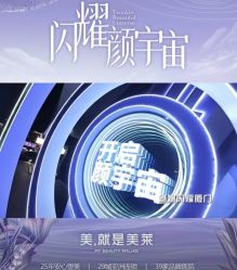 -厦门美莱整形美容医院