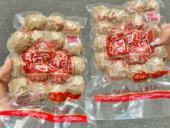 -阿娟牛肉丸·手打牛肉丸·现做现卖